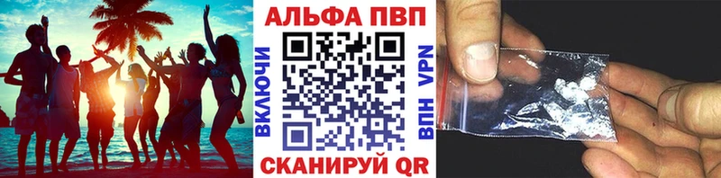 даркнет сайт Навашино Alpha-PVP СК КРИС