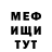 Кетамин VHQ Xampo Kadirov