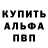 Кетамин VHQ Donte Figueroa