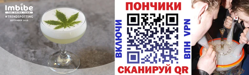 Еда ТГК конопля  Навашино 