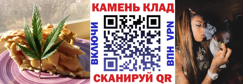 Cannafood конопля Навашино