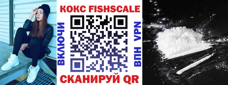 COCAIN VHQ закладка Навашино