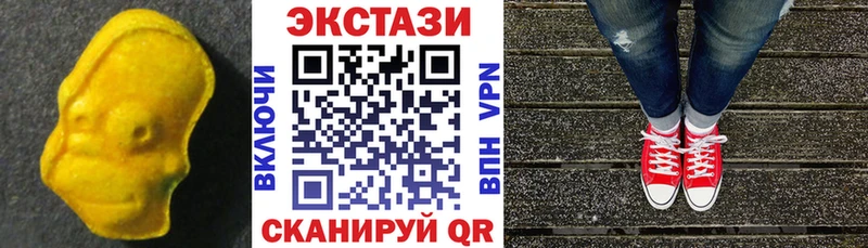 Ecstasy Punisher  дарнет шоп  Навашино 
