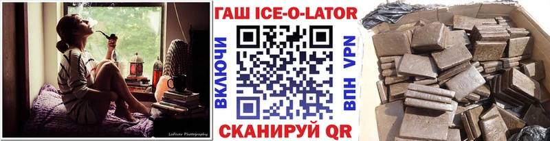 маркетплейс состав  Навашино  ГАШ Premium  как найти наркотики  mega вход 