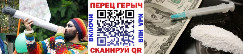 Героин герыч  цены   Навашино 