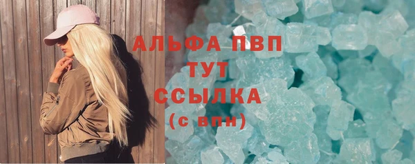меф Алексин