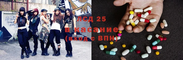меф Алексин