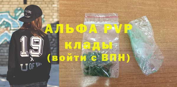 меф Алексин