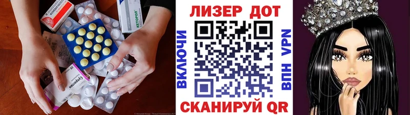 купить наркоту  Навашино  LSD-25 экстази кислота 