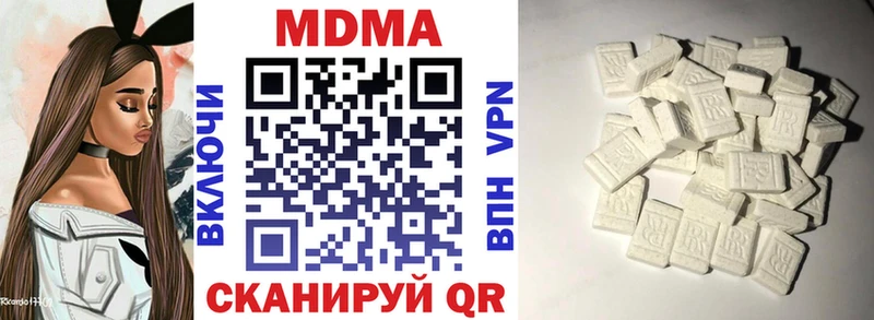 МДМА молли  продажа наркотиков  Навашино 