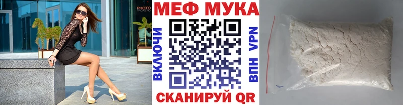 Мефедрон кристаллы  магазин продажи   Навашино 