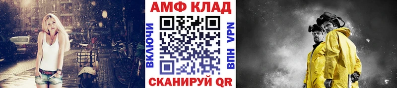 дарнет шоп  Навашино  Первитин мет 