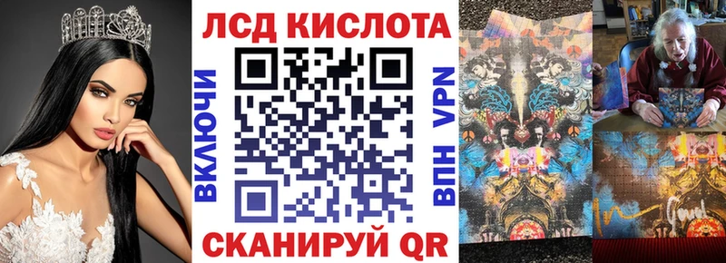 где можно купить наркотик  Навашино  Наркотические марки 1500мкг 