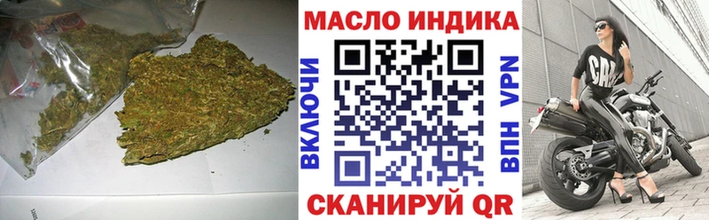 ТГК THC oil  Навашино 
